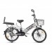 Электровелосипед Eltreco GREEN CITY e-ALFA GL 12,5 Ah